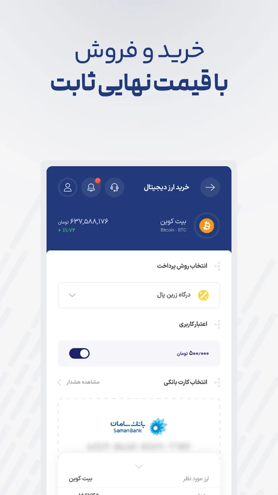 سرمایکس | sarmayex