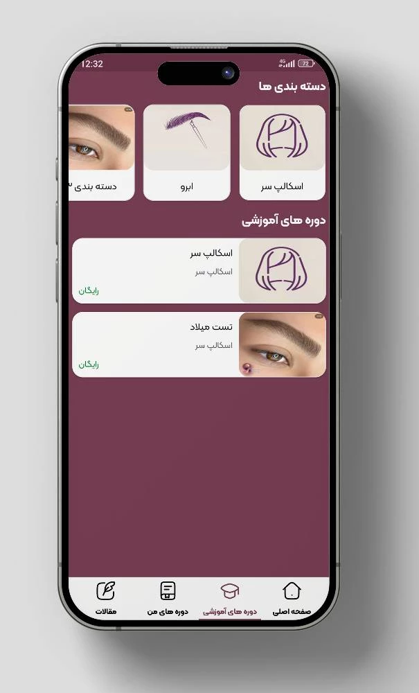 مریم حمزه ای