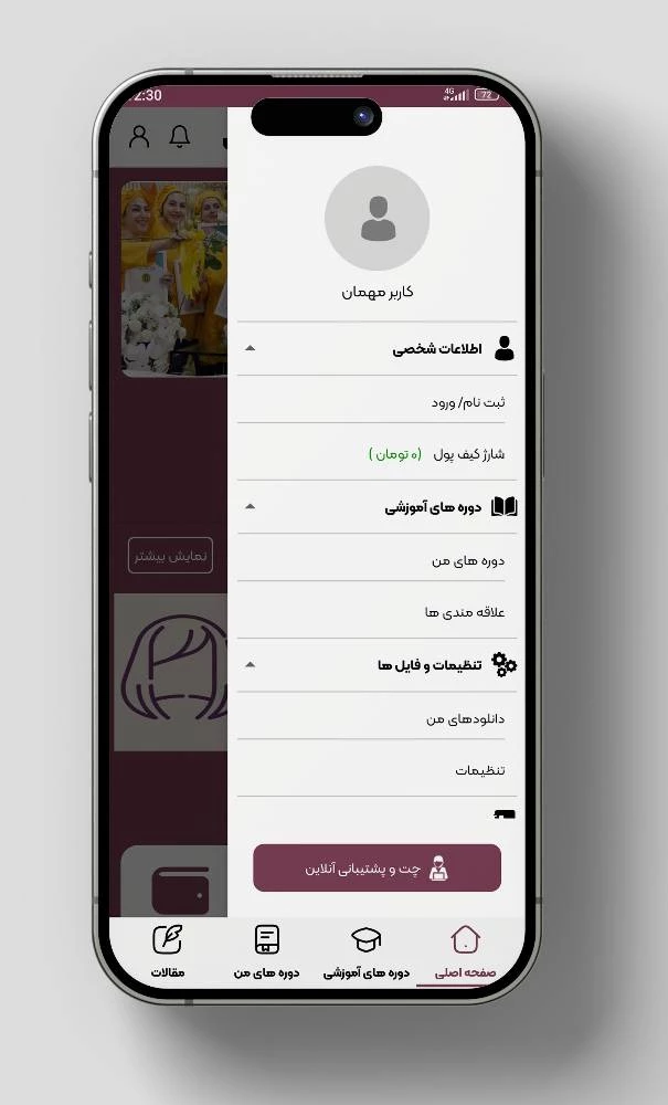 مریم حمزه ای