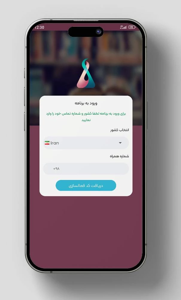 مریم حمزه ای