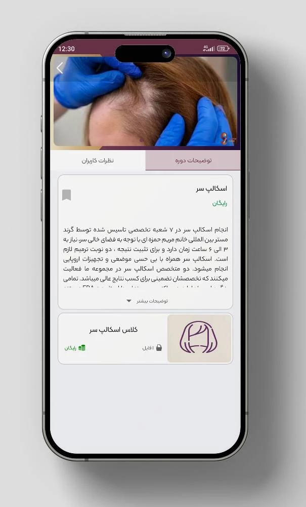مریم حمزه ای