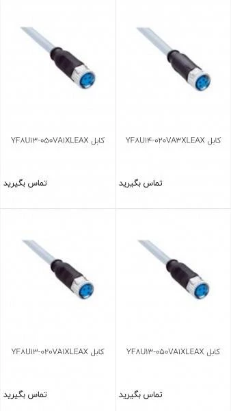 سنسور صنعت