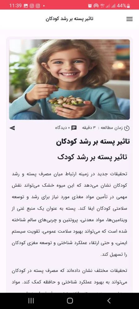 تولید به مصرف