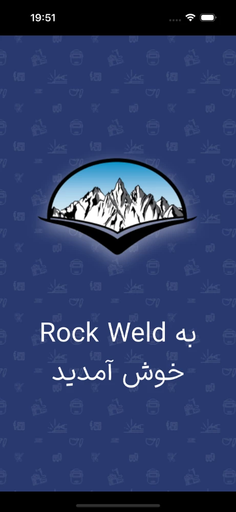 Rock weld