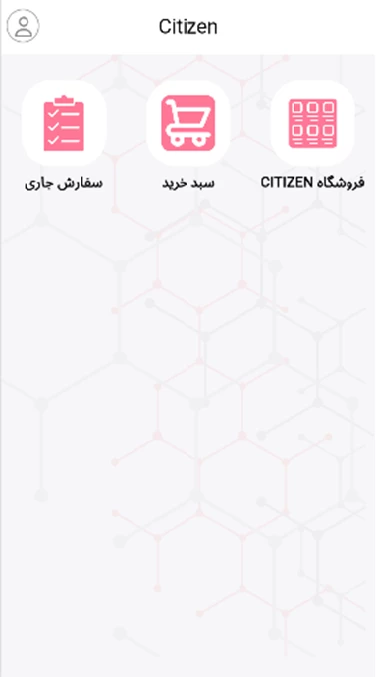 نرم افزار شبکه فروش زمان آوران پیشرو