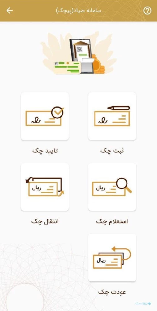 کیلید | کیـ.ـلید
