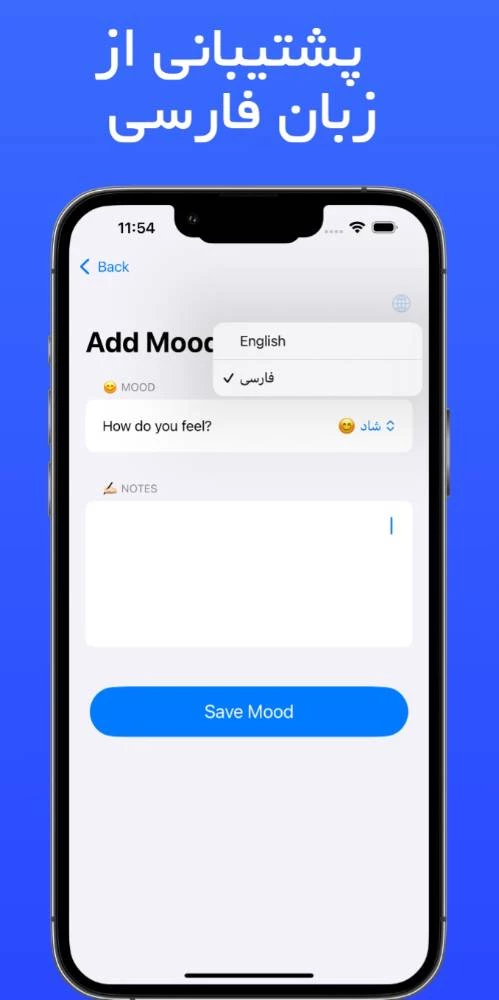 روز نگار - Mood Flow