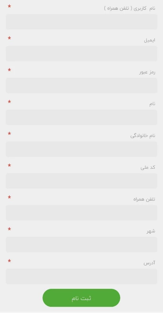 عباسی پارتس