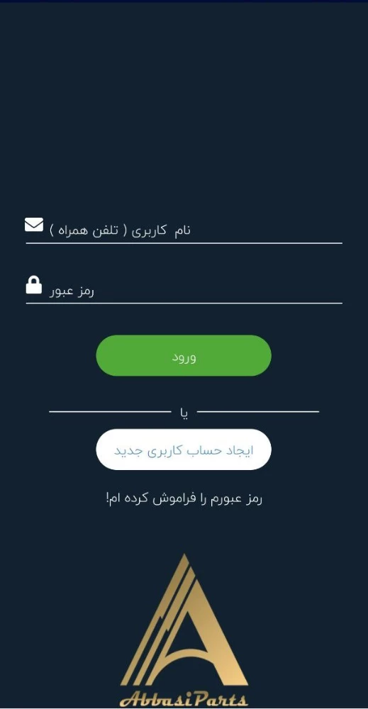 عباسی پارتس