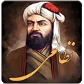 پنج گنج نظامي(خمسه)