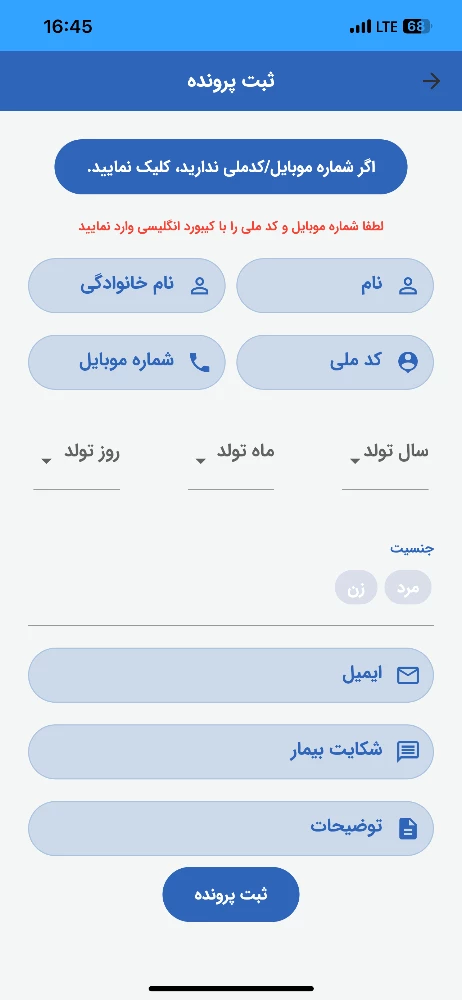 مرکز دندان پزشکی