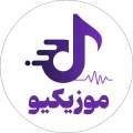 موزیکیو