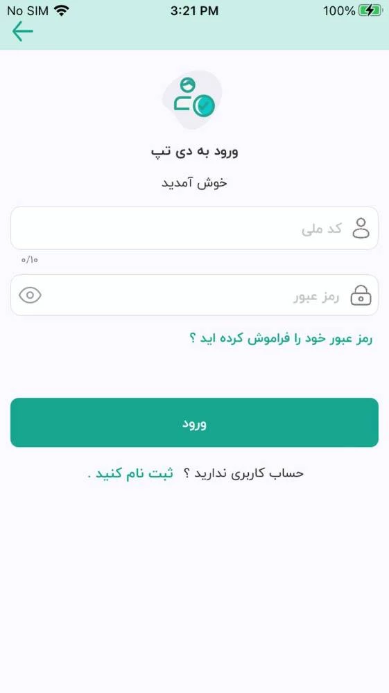 دی تپ (خود اظهاری سلامت ناوگان)