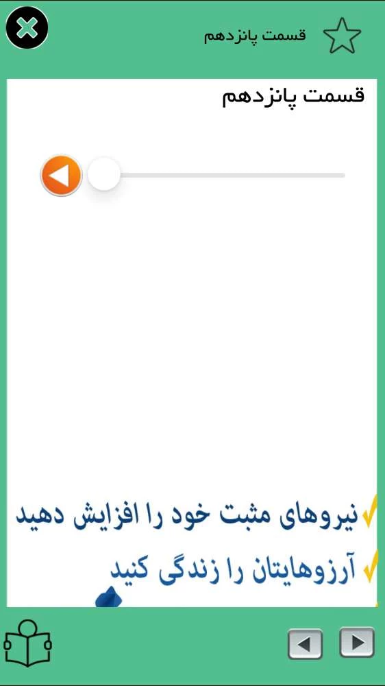 ۴ اثرفلورانس(صوتي)