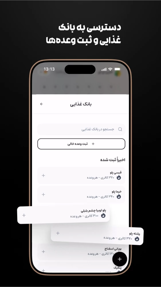 کالری ای آی