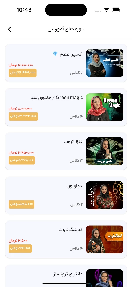 نیلوفر صدر