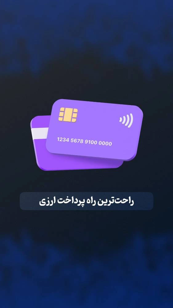 انارگیفت