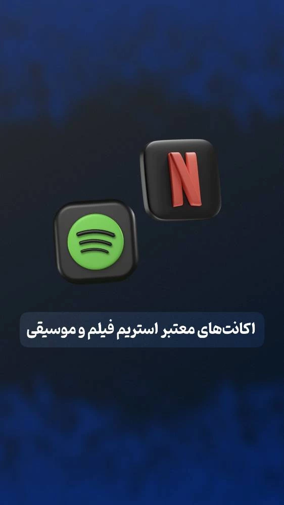 انارگیفت