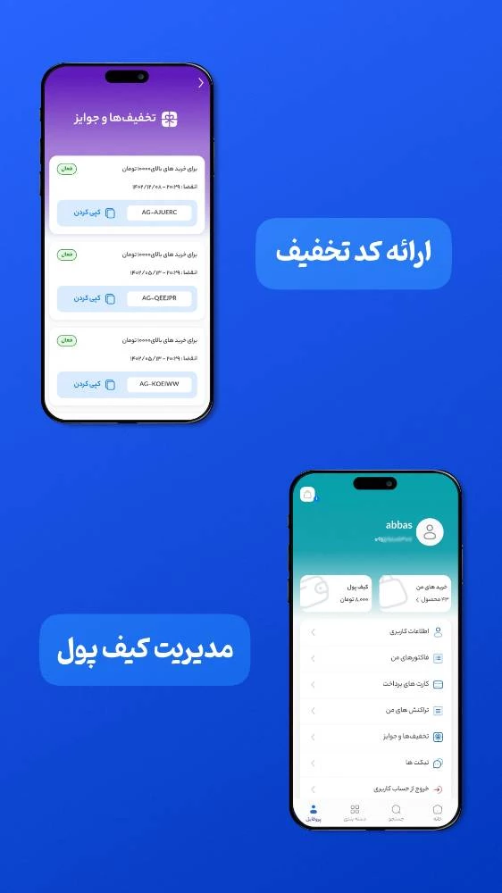 انارگیفت