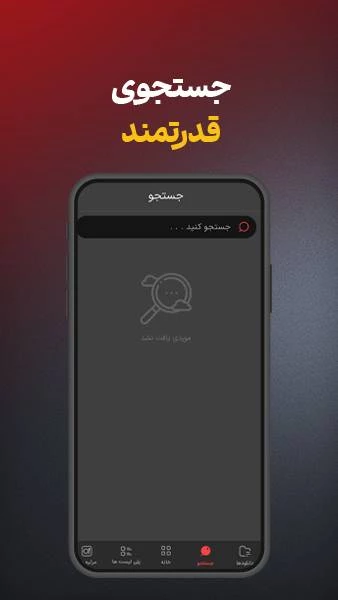 مرثیه | دانلود نوحه