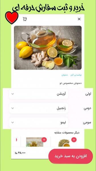 کافه زارع