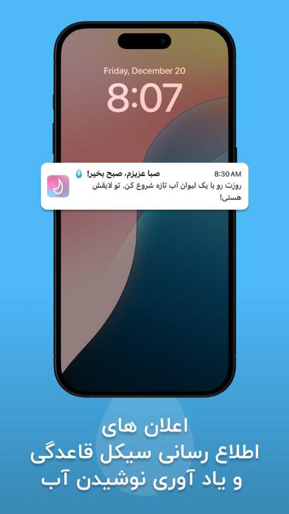 لیدی لایف | تقویم پریود و باروری
