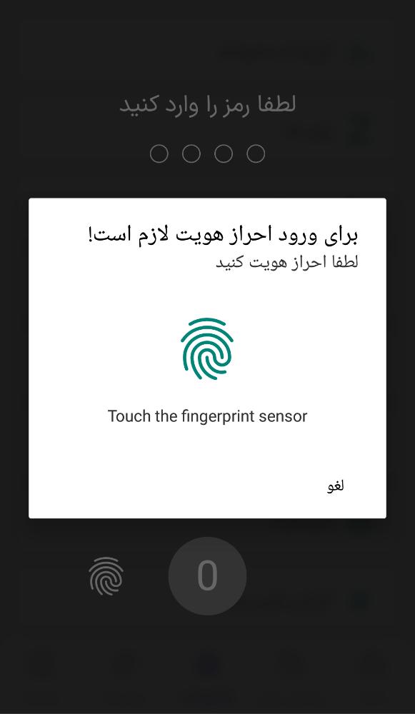 سیتی گارد دلتا۲ پرو