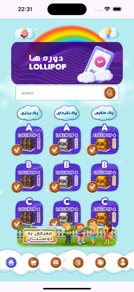 دکتر اینگیلیش