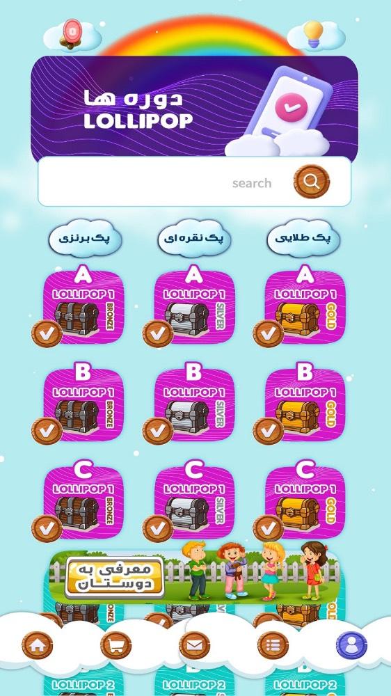 دکتر اینگیلیش