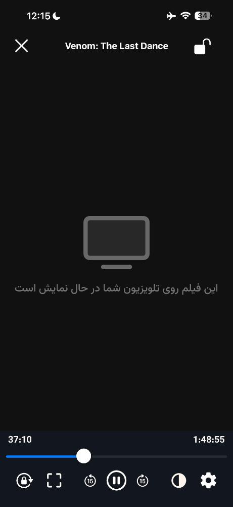 فیلامووی | FilaMovie - سینمای روز جهان
