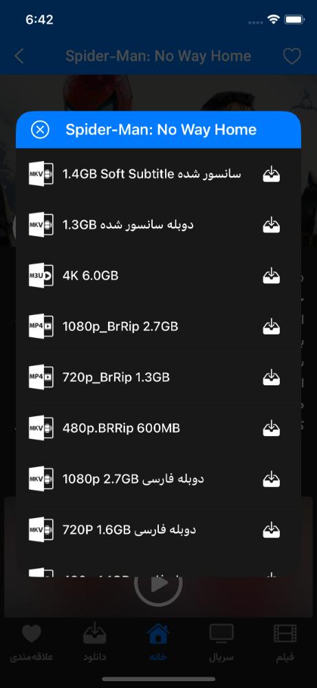 فیلامووی | FilaMovie - سینمای روز جهان