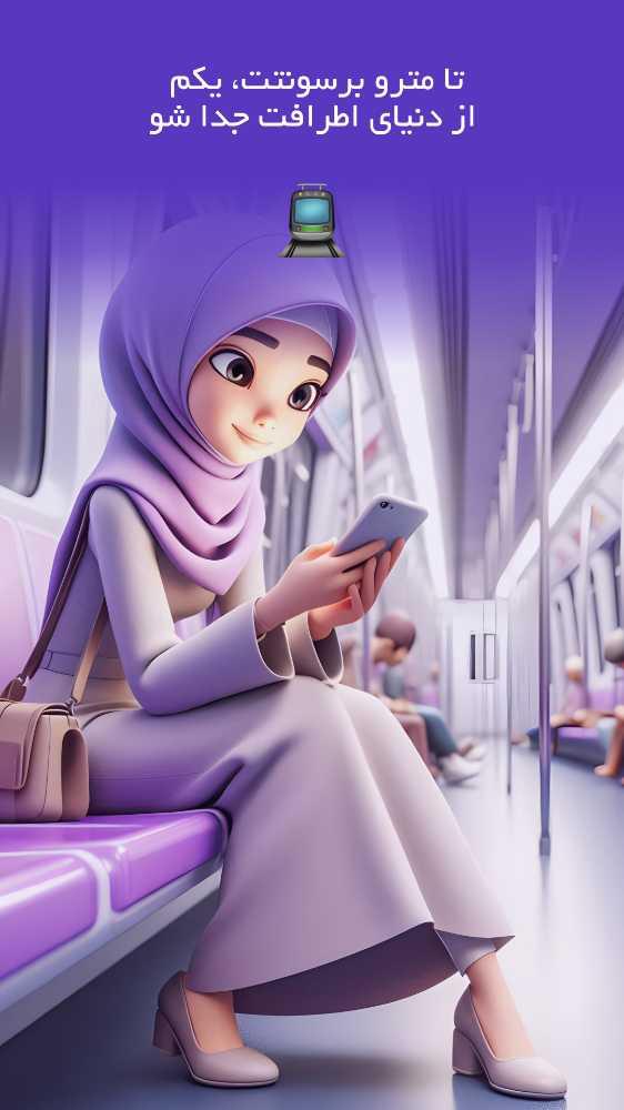 گل گاو زبون (جدول کلمات)