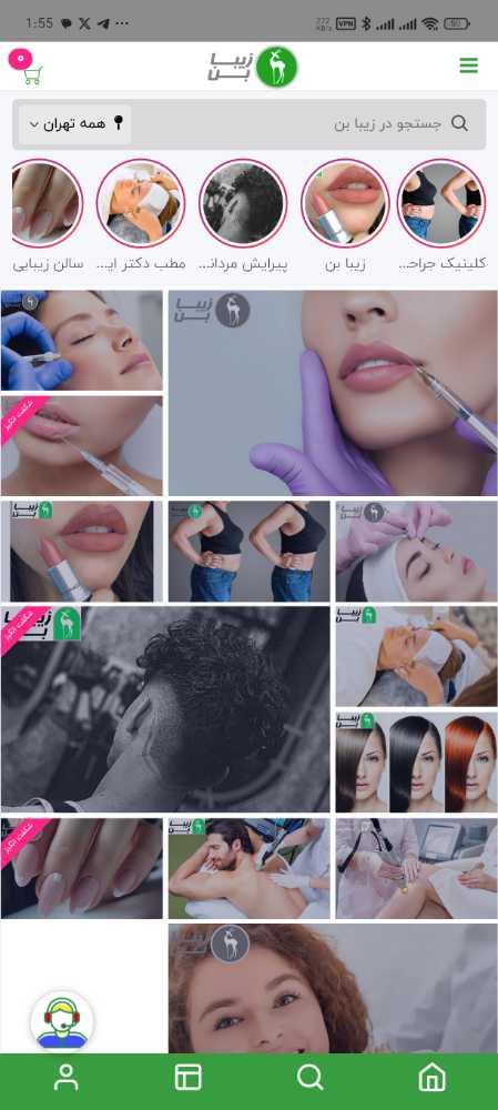 خرم تخفیف