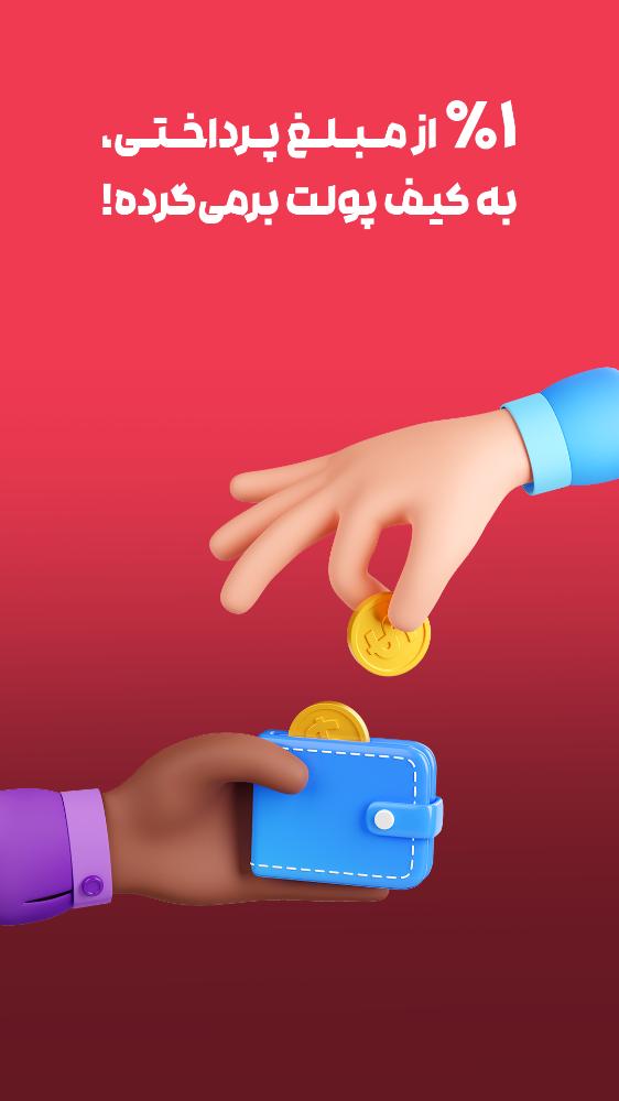 ‏‏‏‏نشاط رخ | فروشگاه آرایشی و بهداشتی