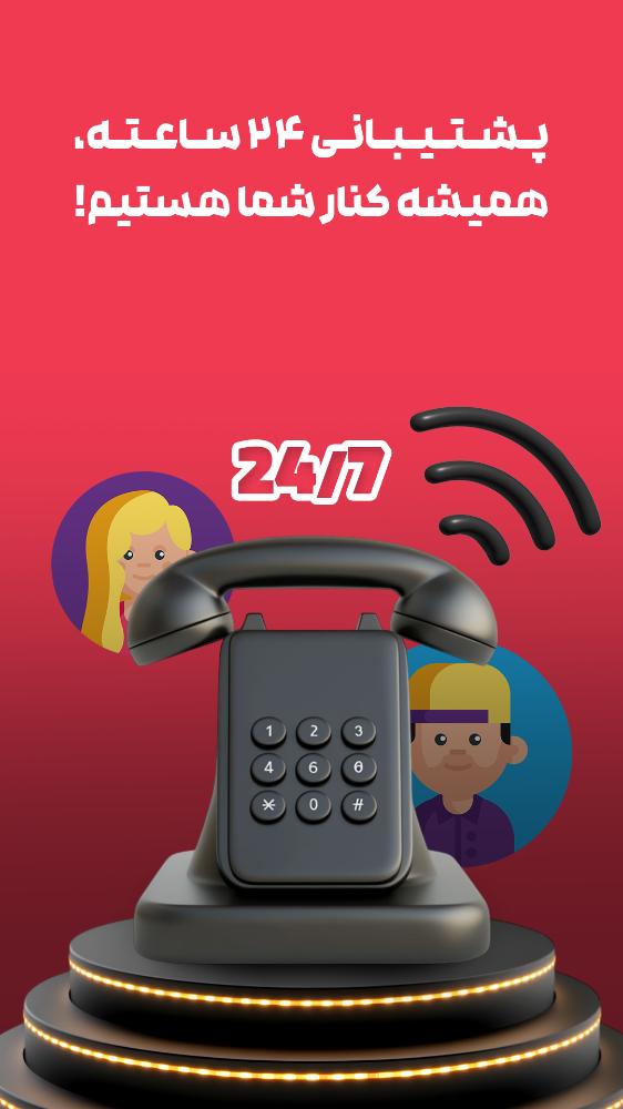 ‏‏‏‏نشاط رخ | فروشگاه آرایشی و بهداشتی