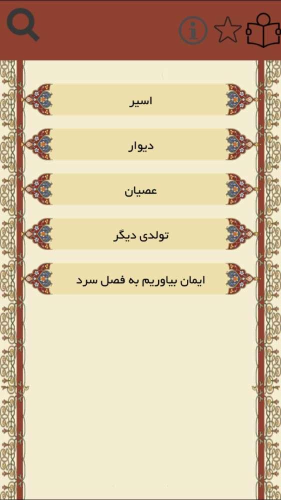 فروغ فرخزاد