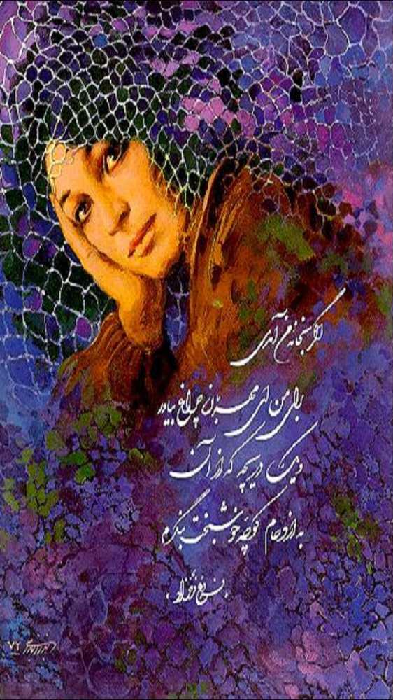 فروغ فرخزاد