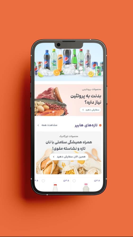 هایپر رضا