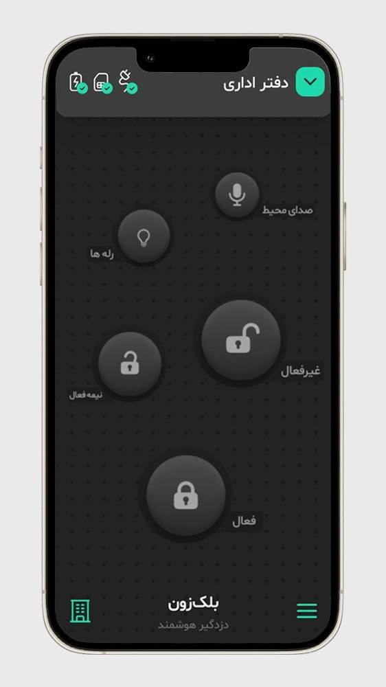 بلک زون