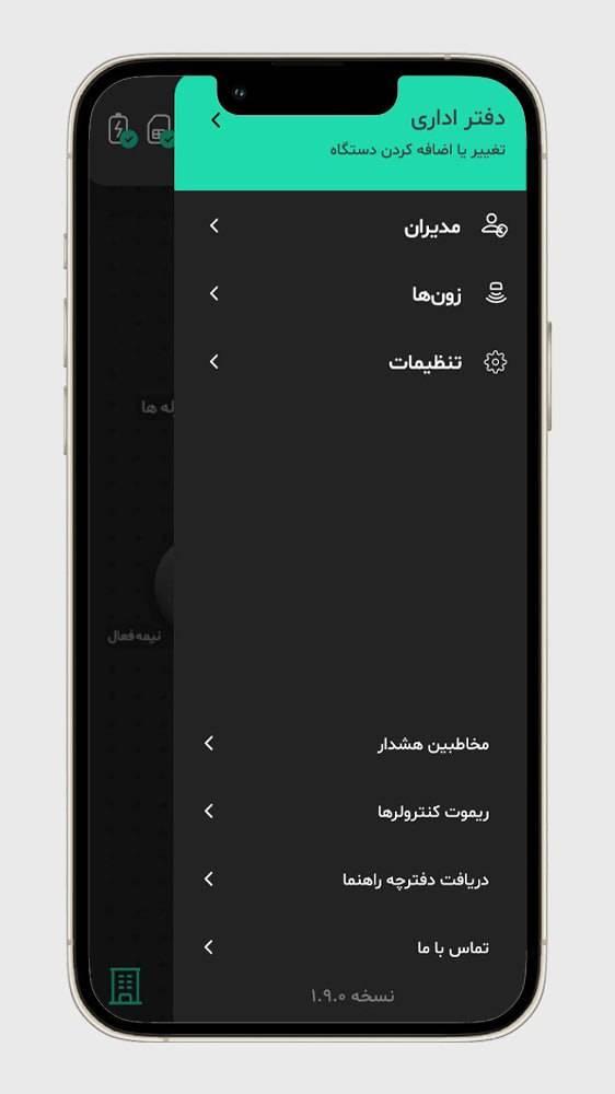 بلک زون