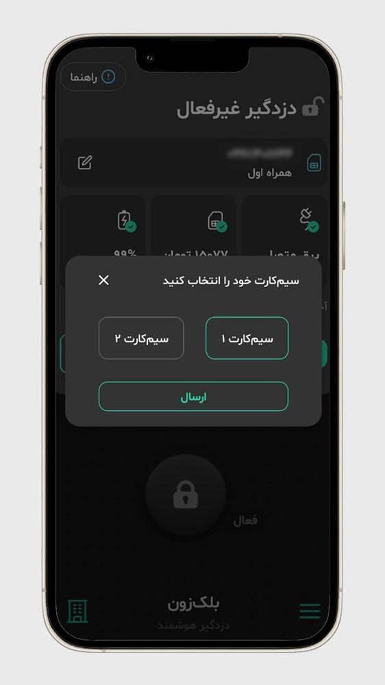 بلک زون