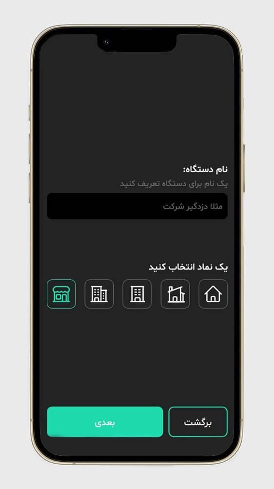 بلک زون