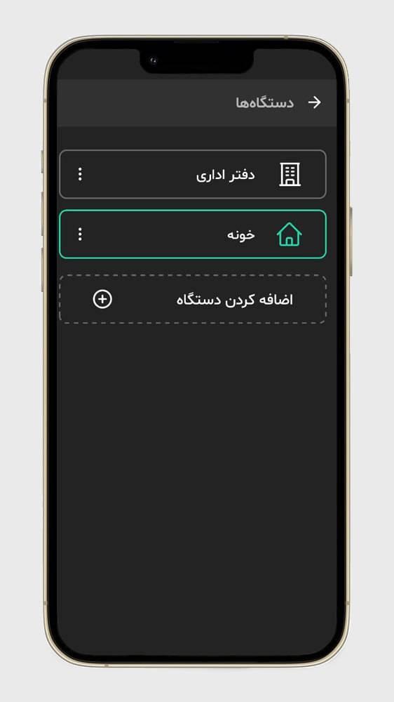 بلک زون