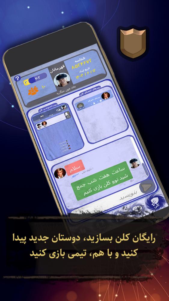 کینگا
