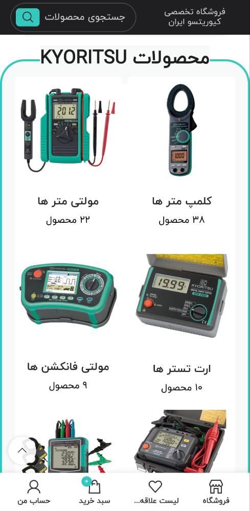 کیوریتسو