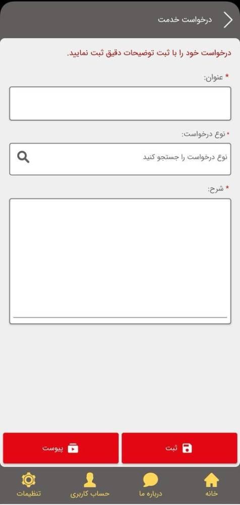 رسام | Rasam