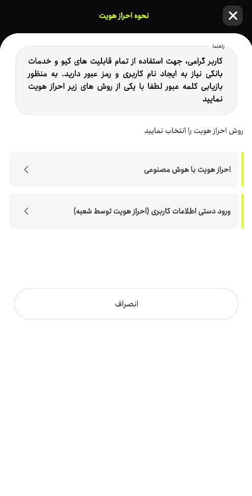 کیوبانک
