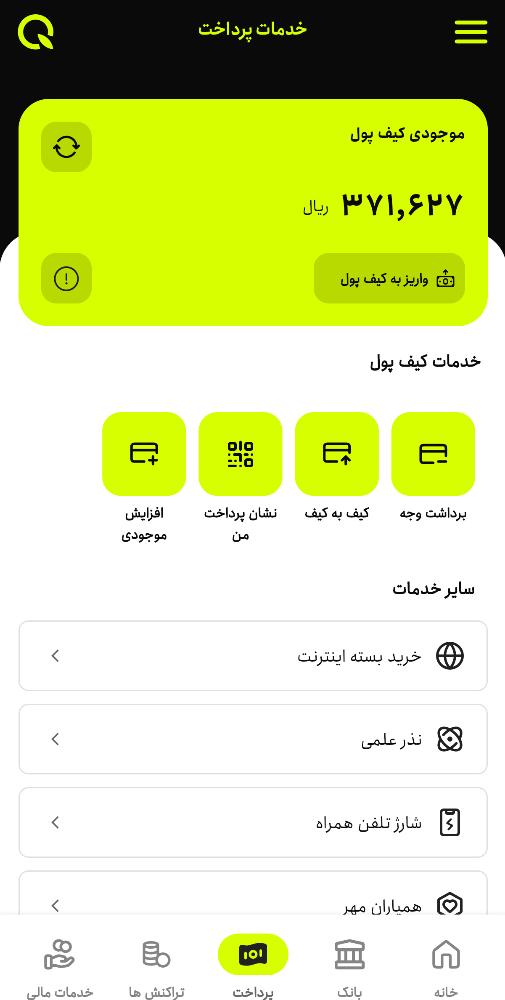 کیوبانک