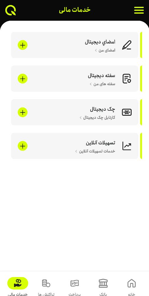 کیوبانک