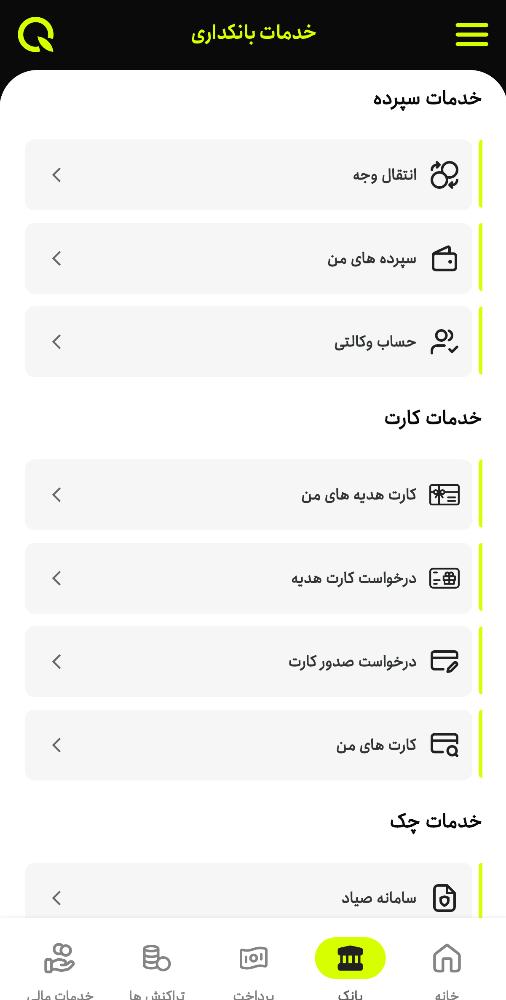 کیوبانک